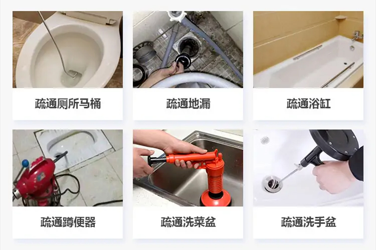 延安下水道疏通电话【管道疏通】24h专业上门服务